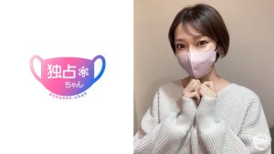 【顔が抜けすぎる絶品妻】スレンダー巨乳が激シコで大興奮!旦那さん!レスになってくれてありがとう!【すみれ(32)】