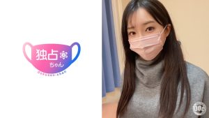 【これぞ歩くセックス!】身体がシコすぎるグラマラス!オナニー狂いの性欲マシマシ美女!【かすみ(22)】