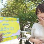 マジ軟派、初撮。 2137 【あなたのムラップなんですか!?】欲求不満のエロ好きモデルを、みなとみらいでキャッチ!さっすがモデル!顔よしBODYよしお下よし!つるつるパイパン、どろどろ洪水ピンクま●こ、打ち付けると波打つ尻肉。【ムラップはベロチューセックスです】