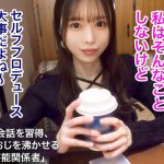 【不落女と密室論】タイトワンピースで強調する美しいボディラインに、磨きあげた知性。どれだけ努力を重ねても、このマ●コの締まりを越える魅力にはなり得ない。落ちない女の天賦の才。