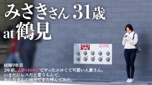 【昔ヤッたハマのスケベ妻、いまだにレスだというもんで…また呼んでみた】綺麗な顔立ちにフワフワの柔らか~いおっぱいにほっそりとした腰つきのエロすぎる人妻さんと再会。 3年ぶりの性欲診断です。女性が年齢とともに性欲が深まるというのは事実のようで… at人妻さんの地元、横浜・鶴見区