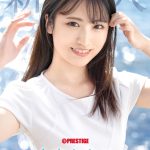 新人 プレステージ専属デビュー  絶対的原石。「絶対的美少女メーカー」の原点回帰。 中森ななみ【限定特典映像10分付き】