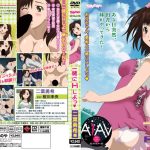 【AIリマスター】一緒にHしよっ 二葉勇希編【スペシャルVer.】