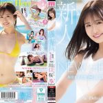 NEW HERO 新人 現役女子大生専属 川口桜AVDebut! MOODYZ創立25周年記念