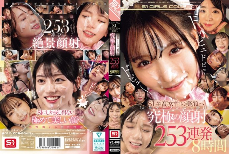 ドッピュドピュドピュ~ S1至高女性の美顔へ大量ザーメンぶっ掛ける 究極の顔射 253連発8時間 【ofje00536】