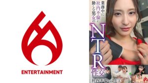 【配信限定】業務中に社内不倫に勤しむ5組の男女のNTR性交 vol.1
