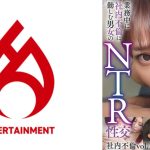 【配信限定】業務中に社内不倫に勤しむ5組の男女のNTR性交 vol.2