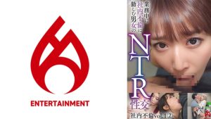 【配信限定】業務中に社内不倫に勤しむ5組の男女のNTR性交 vol.2