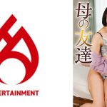 母の友達 平岡里枝子