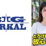 現役看護師H むっちり色白ボディ とろけ顔で放心状態!!Eカップ 口内射精 阿佐乃あかり