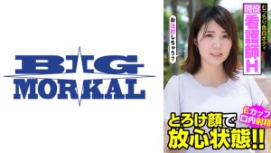 現役看護師H むっちり色白ボディ とろけ顔で放心状態!!Eカップ 口内射精 阿佐乃あかり