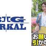 この雰囲気でSEX中毒 痴女×焦らしフェラ お願い！！引かないで！！中出し絶叫 美倉あやみ