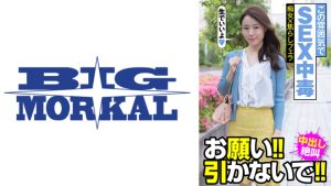 この雰囲気でSEX中毒 痴女×焦らしフェラ お願い!!引かないで!!中出し絶叫 美倉あやみ