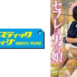 セフレは男の娘 笑顔の絶えないショートカット美男娘と禁欲しあって濃密お籠りデート シャイなのにイラマ好き♪嬉ション体質♪バックでアヘ顔♪ ハメ撮り!中出し!何でも言うことを聞いてくれる真正ドMちゃんに惚れられ痙攣SEX むーたそ(20)