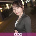 【彼氏持ち社会人美少女のムラムラ症候群】数か月ぶりに解禁されたセ●●スでカラダが喜びに震え、止まらない快感と変わっていく表情に男の理性が崩壊!ナンパ相手がこの子でよかったと心から感謝する奇跡の絶頂体験! マジ軟派、初撮。 2199