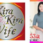 強烈ピストンに熟れ艶ボディが舞い踊る 敏感垂れ乳妻 第二章