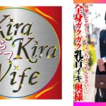 痙攣しながら「イッちゃってごめんなさい!」全身ガクガク乳首イキ奥様