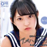 都内マンションでこっそり営業中 アオハルソープランド みつき