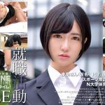 就職活動FILE 東条さん(仮名)