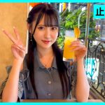 りりかちゃん(20) 素人ホイホイ・えろきゅん・素人・美少女・清楚・潮吹き・黒髪・コスプレ・ハメ撮り・ドキュメンタリー