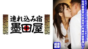 乳首ビンビンヤル気マンマンな後輩女子と社内恋愛禁止の会社で内緒の恋愛挿入！