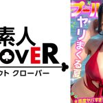 『もっと叩いてぇ♪』お尻を叩かれるのが大好きなHカップ巨乳娘と全力生ハメ♪部屋まで我慢できず階段で大量潮吹き！？オイルまみれでバックから突きまくり！初対面だったのにノリ中出し→射精直後に贅沢お掃除フェラ&手コキ！！【＃CLOVER×プール×ナンパ ＃mina 】