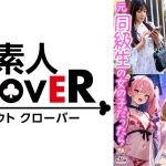 【立ちんぼが全員元同級生の女の子だったら】①クラスの美巨乳マドンナ『にとり』②クラスの色白柔尻アイドル『ましろ』③学年一のヤリマン・ドМギャル『みなと』【妄想エロマン♯にとり&ましろ&みなと】