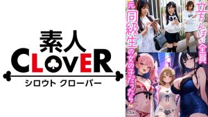 【立ちんぼが全員元同級生の女の子だったら】①クラスの美巨乳マドンナ『にとり』②クラスの色白柔尻アイドル『ましろ』③学年一のヤリマン・ドМギャル『みなと』【妄想エロマン♯にとり&ましろ&みなと】