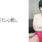 癒し系K-cupソープ嬢