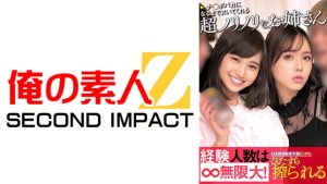 チ○ポバカになるまでヌいてくれる超ノリノリなお姉さん経験人数は無限大！H大好き欲求不満ビッチにひたすら搾られる