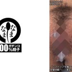 ノンストップ生輪アクメ 金髪M嬢バニー真正中出し3発 安堂はるの