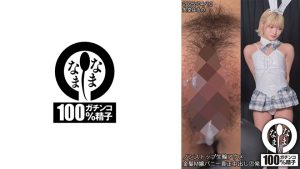 ノンストップ生輪アクメ 金髪M嬢バニー真正中出し3発 安堂はるの