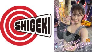 池袋のハロウィンで見つけたパリピが挑戦!巨乳の彼女が何をされても我慢できれば100万円ノーリアクションゲーム!美巨乳ウルフちゃん