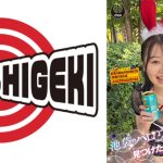 池袋のハロウィンで見つけたパリピが挑戦!巨乳の彼女が何をされても我慢できれば100万円ノーリアクションゲーム!神乳バニーメイドちゃん