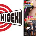 イカサレっ!おやすみニュース「ON AIR 中は絶対に、表情を崩さない」七夕特報SP色白美顔新人アナウンサー、2年目で芽生えたプロ意識 メインキャスター2年目