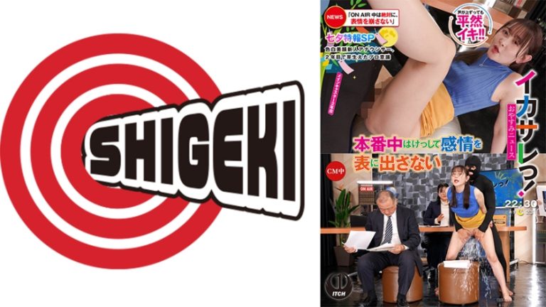 イカサレっ!おやすみニュース「ON AIR 中は絶対に、表情を崩さない」七夕特報SP色白美顔新人アナウンサー、2年目で芽生えたプロ意識 メインキャスター2年目
