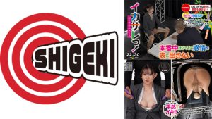 イカサレっ!おやすみニュース「ON AIR 中は絶対に、表情を崩さない」七夕特報SP色白美顔新人アナウンサー、2年目で芽生えたプロ意識 就活最終面接