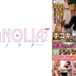 『心優しいナースがズラりと並んだチ○ポから手コキで担当患者のチ○ポ当てに挑戦!!』超きゃわたんナースが立ち並ぶ数多のチ○ポを触診検査…からの突然のデカチンぶっこみで潮吹き絶頂!謝りながら止まらぬガチイキで中出し昇天☆【街角素人モニタリング♯まい♯25歳】