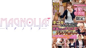 『心優しいナースがズラりと並んだチ○ポから手コキで担当患者のチ○ポ当てに挑戦！！』超きゃわたんナースが立ち並ぶ数多のチ○ポを触診検査…からの突然のデカチンぶっこみで潮吹き絶頂！謝りながら止まらぬガチイキで中出し昇天☆【街角素人モニタリング♯まい♯25歳】