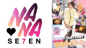 賞金目指してDokiDoki AUTO街っくリモバイデート 2 ゆきね 那賀崎ゆきね