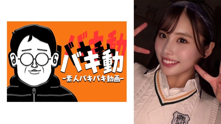 まいちゃん