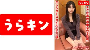 【むちむち美尻のエチチ美女がノリノリP活!!】【つぶらな瞳で反応見てチクなめ攻め】【フェラ1抜き正常位で騎乗位で中出し!!】スレンダーモデル級スタイルのエロ娘に3発抜かれてしまって件!! 片寄しゅうか