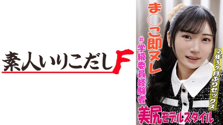 まりなちゃん