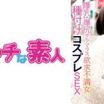 エッチな素人 のぞみちゃん