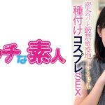 エッチな素人 みおんちゃん