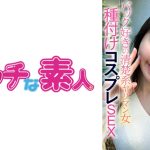 エッチな素人 まほちゃん