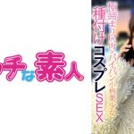 エッチな素人 いちかちゃん