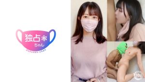 【ぎぼぢぃでずもっどぐだざい】ガチセックスで壊れた清楚系!中イキにドハマリした本気の交尾狂!【まち(23)】