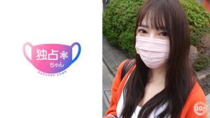 【イくことを諦めないで!】ウブな感じ方がかわいすぎる!快感を知りたい文学才女!【みお(24)】