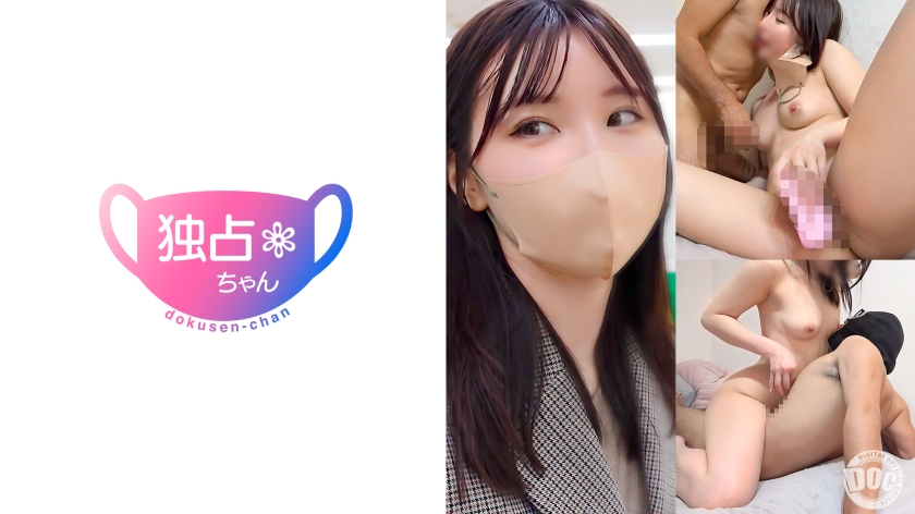 【これがスレンダーの極地！】彼氏持ちモデルが美女すぎる！ オモチャ好きエロ膣がイキまくり！【にあ(22)】